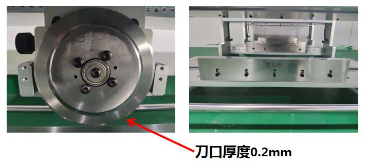 走刀式分板機(jī)刀具介紹